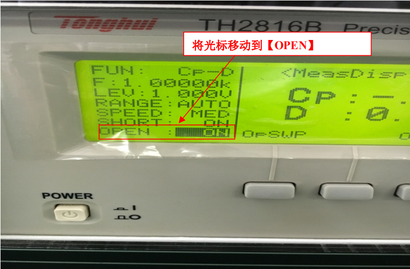SMT首件检测仪电桥如何清零?