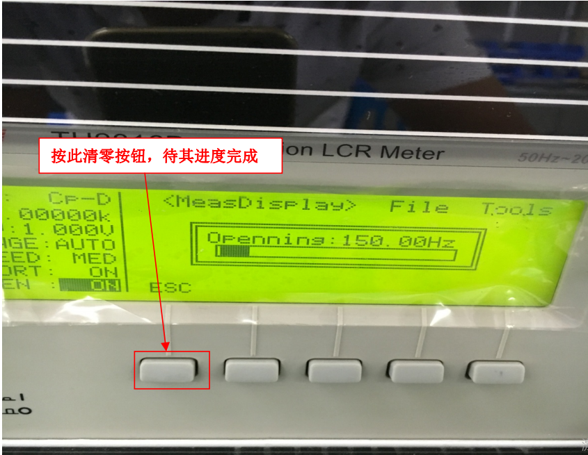 SMT首件检测仪电桥如何清零?