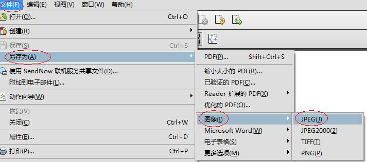 SMT智能首件机位号图文件