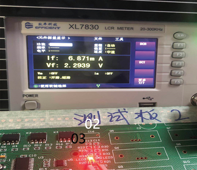 SMT首件检测仪二极管检测功能