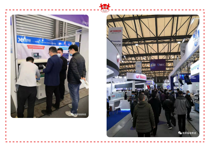 2021年效率科技上海慕尼黑展会 2021年效率科技上海慕尼黑展会